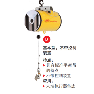 英格索兰气动平衡器