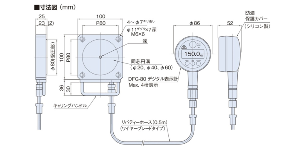 MASADA液压手持式称重传感器尺寸