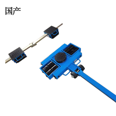 美式组合搬运小坦克