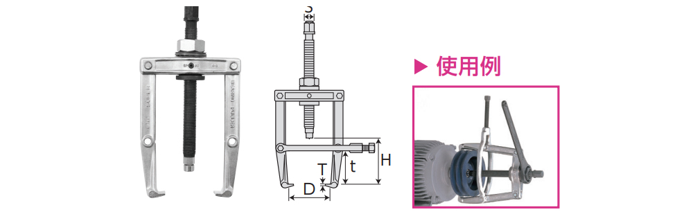 支架拉拔器2.jpg